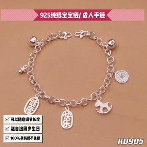 Health & Hapiness 2in1 Baby & Kid's Anklet / Bracelet