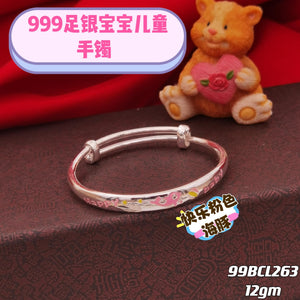 S999 Pink Happy Dolphin Baby Bangle 99BCL263