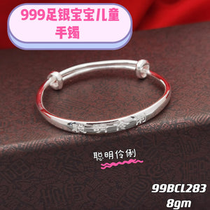 S999 Pink Smart Cookie Baby Bangle 99BCL283