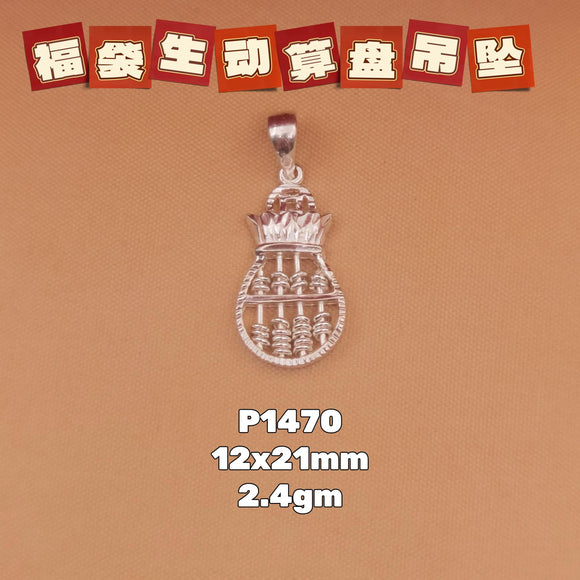 Blessed Movable Beads Pendant