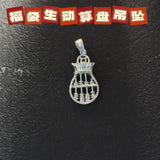 Blessed Movable Beads Pendant