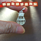 Blessed Movable Beads Pendant