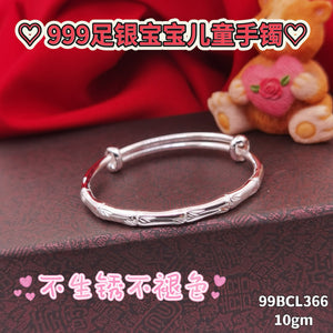 999 Silver Rounded Baby Bangle 竹节高升手镯