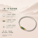 Natural Jade 18K Gold Plated Beads Bracelet