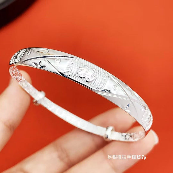 S999 Silver Adjustable 福 Bangle
