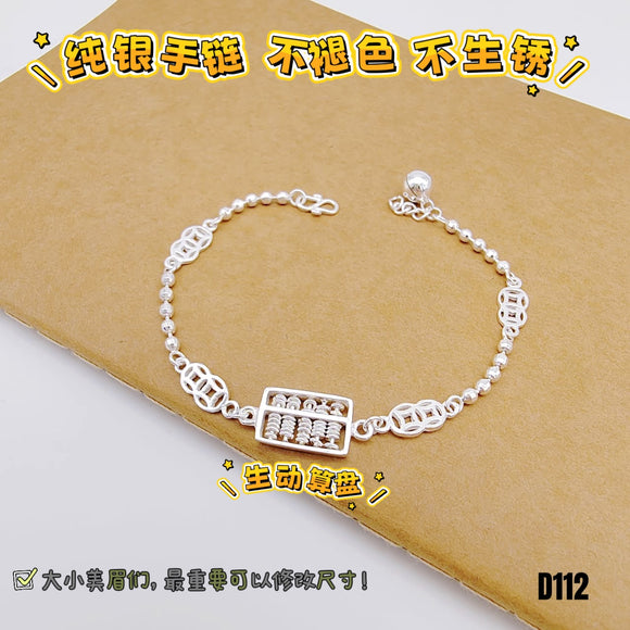 Movable Abacus Bracelet