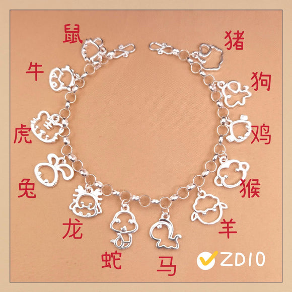12 Zodiac Sterling Silver Bracelet