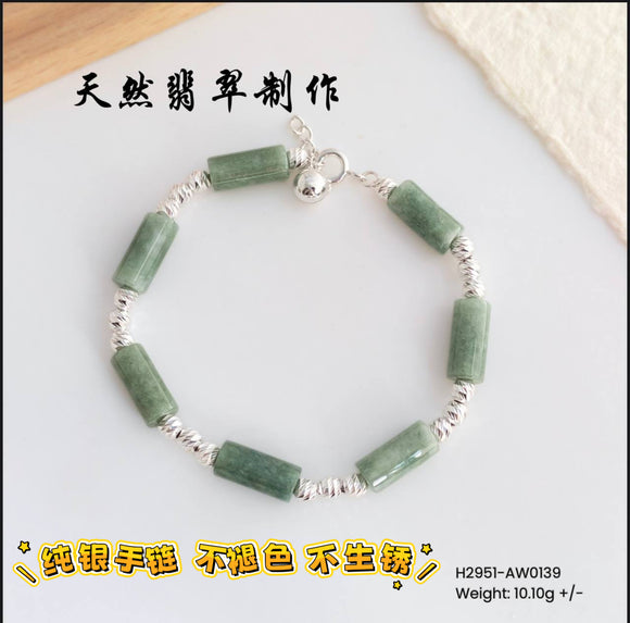 Natural Jade Bracelet