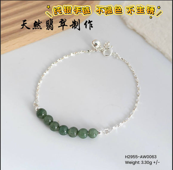 Beady Natural Jade Bracelet