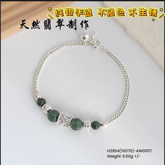 Movable Abacus Natural Jade Bracelet