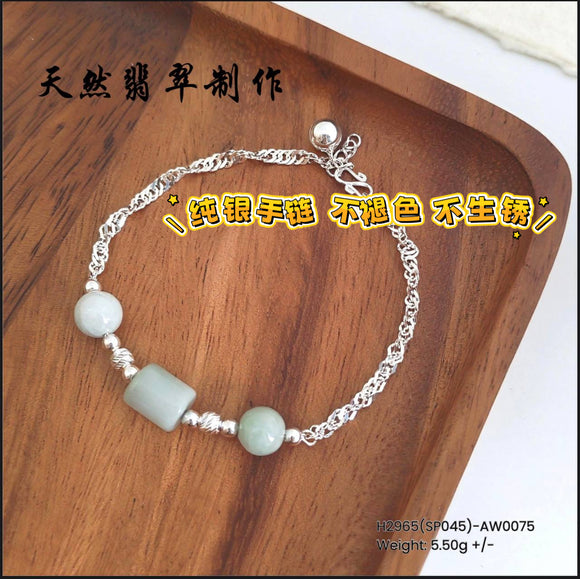 Natural Jadeite Bracelet