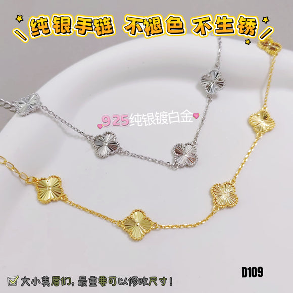Lucky Clover Bracelets