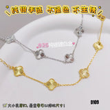Lucky Clover Bracelets