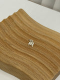 S925 Custom Name Baby Bangle
