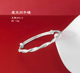 S999 Twisted Silver Adjustable Bangle