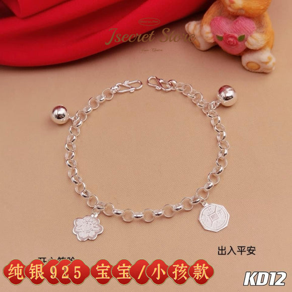 Bagua Safety Charm Baby & Kid's Anklet