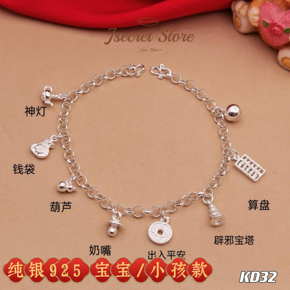 Baby's Anklet / Bracelet with Bell 八宝款式