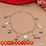 Baby's Anklet / Bracelet with Bell 八宝款式