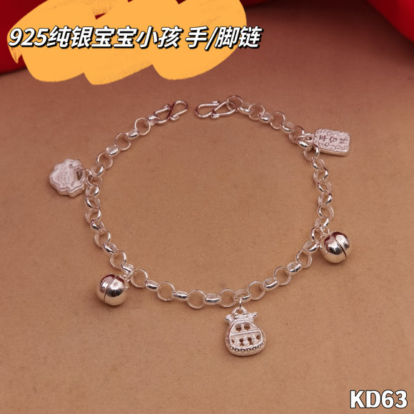 Peace & Blessing Baby & Kid's Anklet / Bracelet
