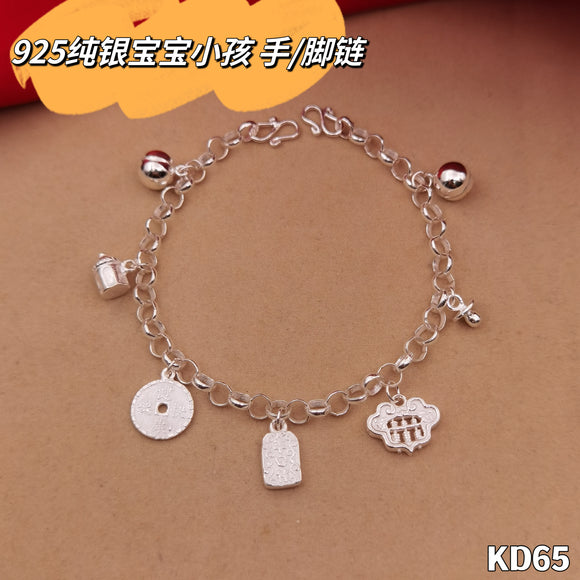 Fortune Abacus Baby & Kid's Anklet / Bracelet