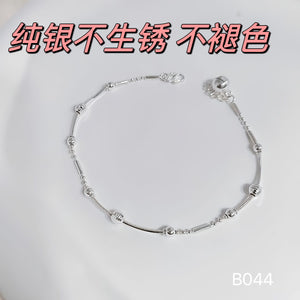 Minimal Beads Bracelet