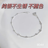 Minimal Beads Bracelet