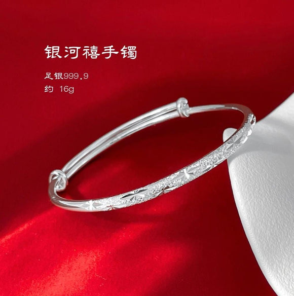 S999 Galaxy Adjustable Bangle