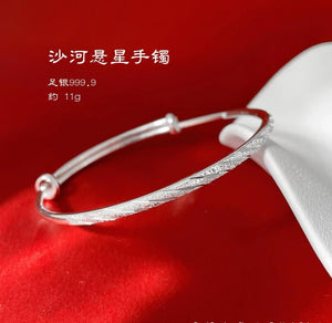 S999 Shining Star Adjustable Bangle