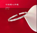 S999 Bamboo Style Open Bangle