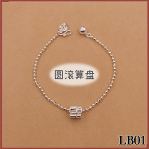 925 Silver Bracelet LB01 圆滚算盘