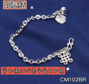 Wishful Knot Bracelet CM102BR